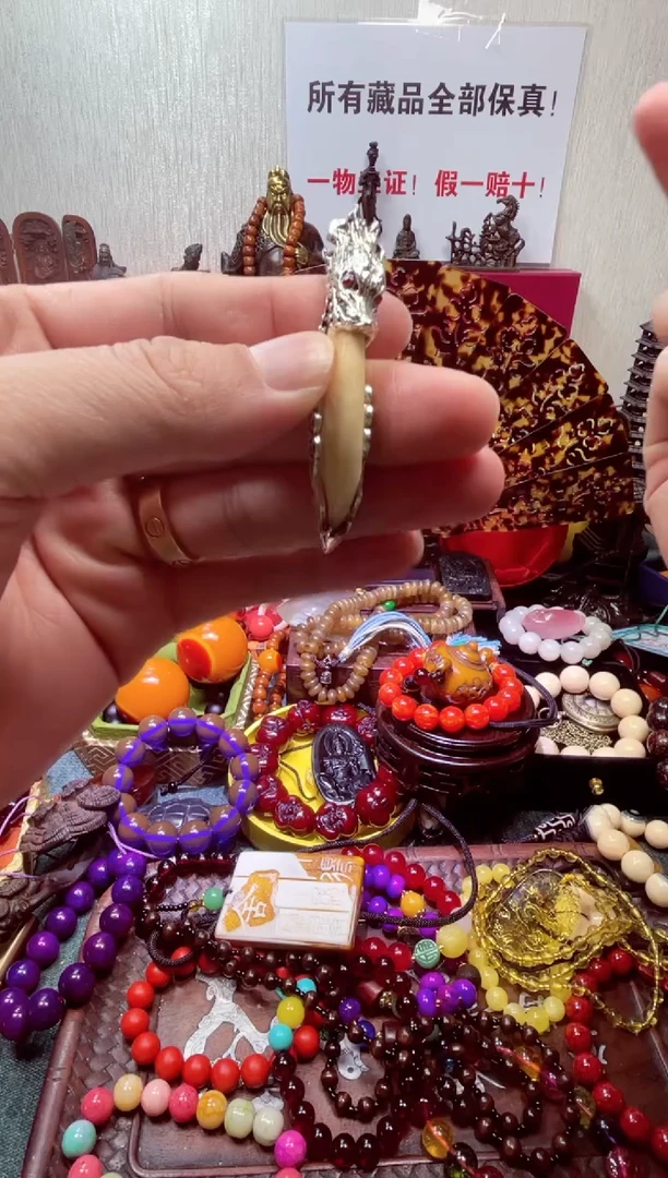 【专属链接专属链接】铜器牙