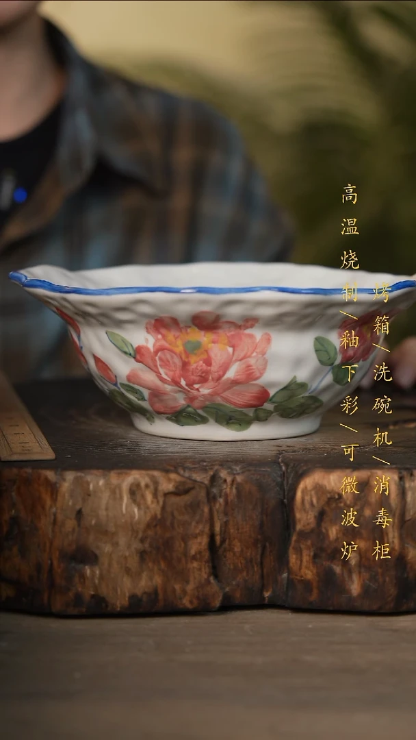 瓷片景德镇高温釉下彩可微波烤箱洗碗机