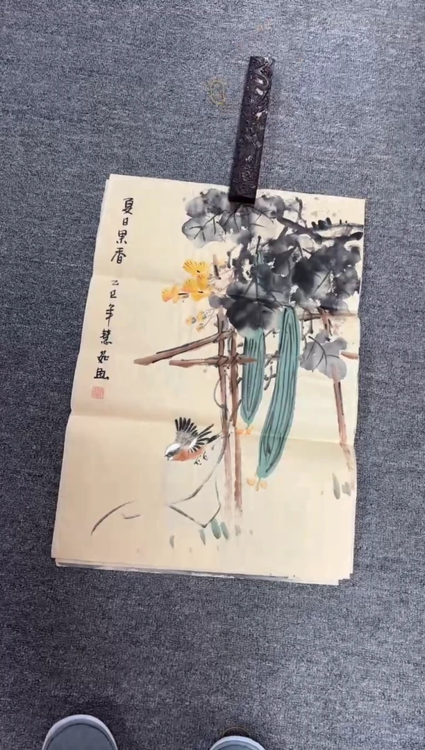 国画艺初美术馆精选链接--丝瓜