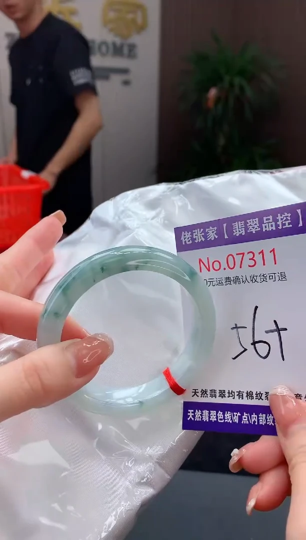 【闪购商品】翡翠手镯未镶嵌天然缅甸A货翡翠