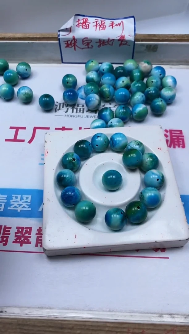 手饰玛瑙未镶嵌D310 绿淞鸳鸯14mm2个15元