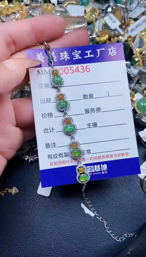 【闪购商品】翡翠颈饰银S925镶嵌5436