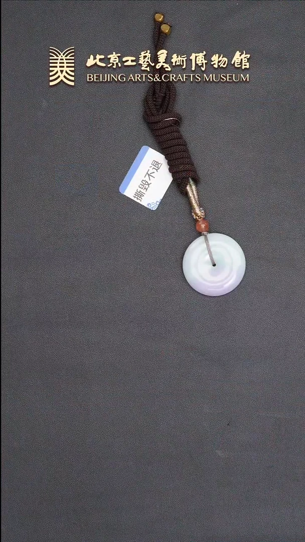 翡翠挂件未镶嵌B0629GMD404平安扣吊坠