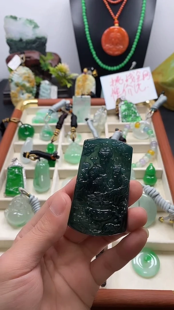 珍品臻选（一物一图）