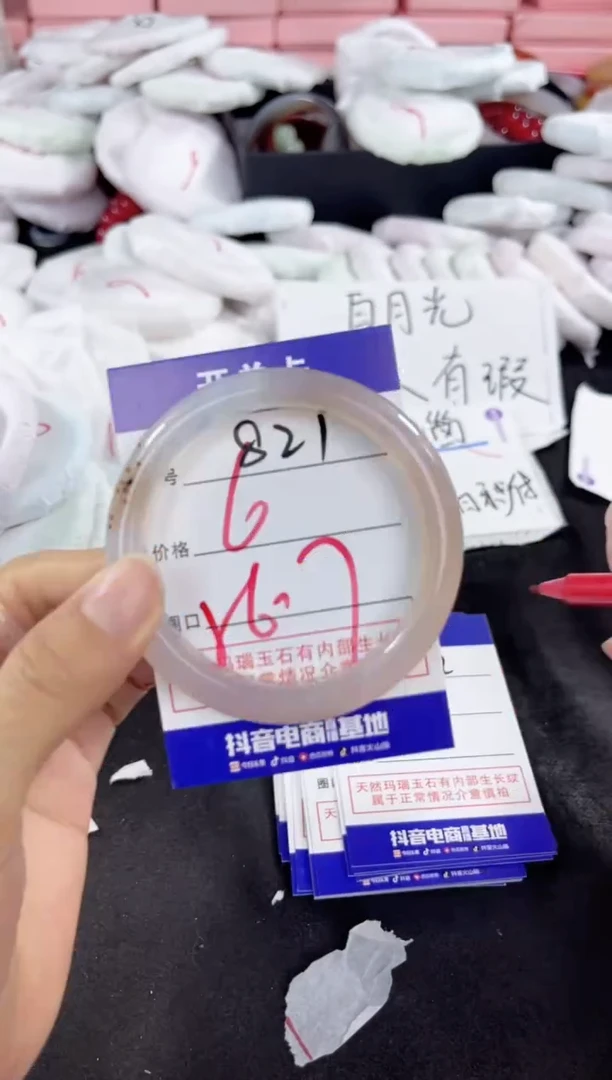 玛瑙/玉髓手镯未镶嵌821