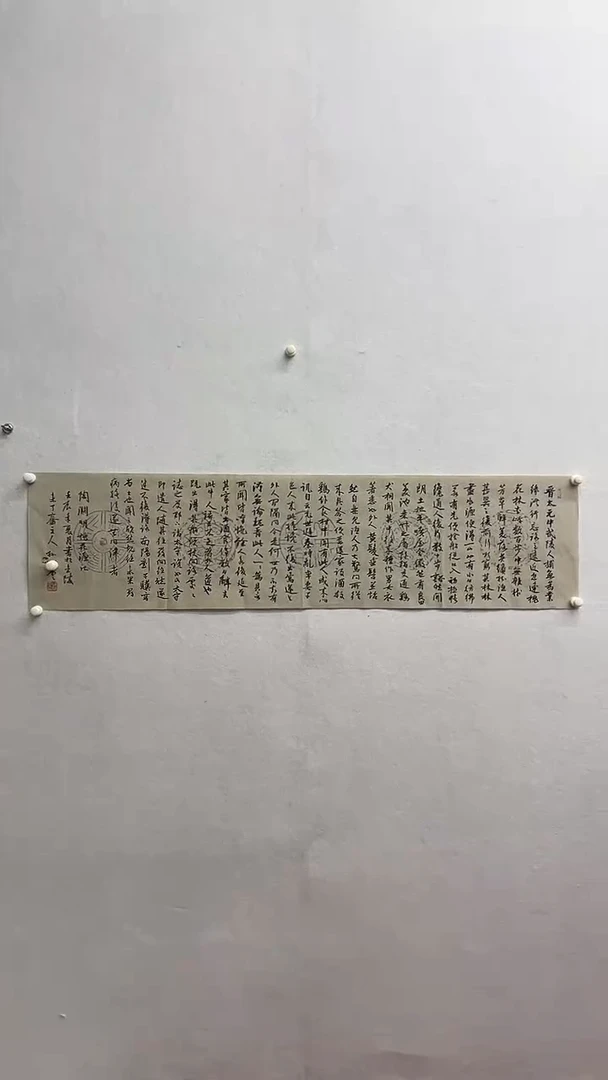 书法绘画书法绘画