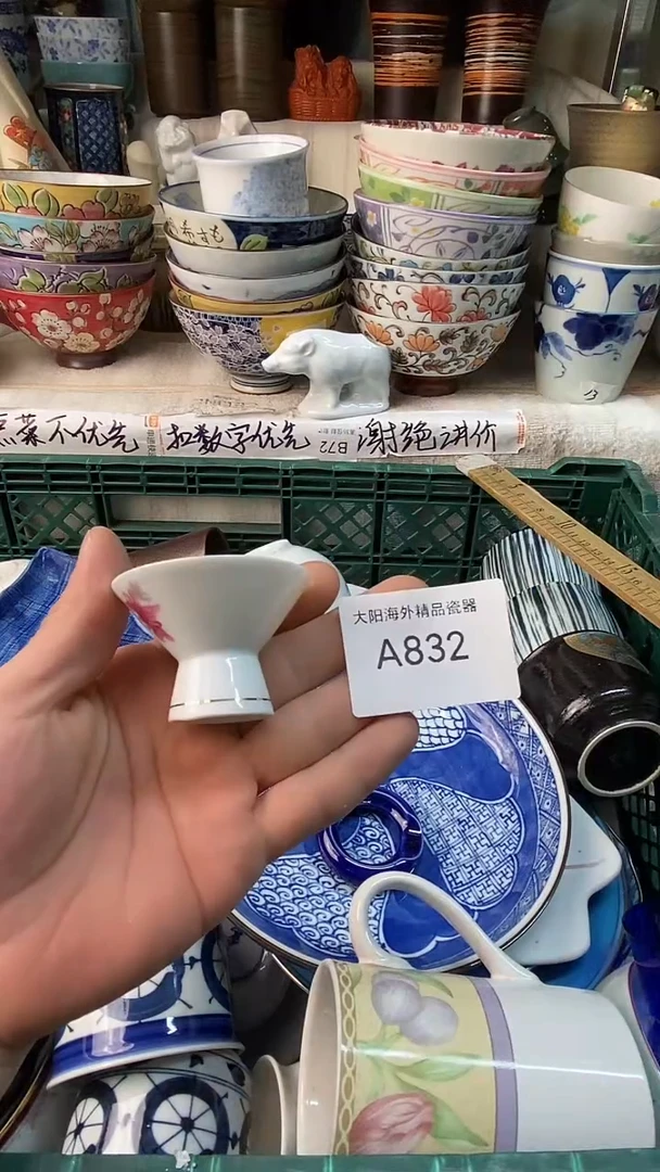 云*?感谢您一直以来的支持