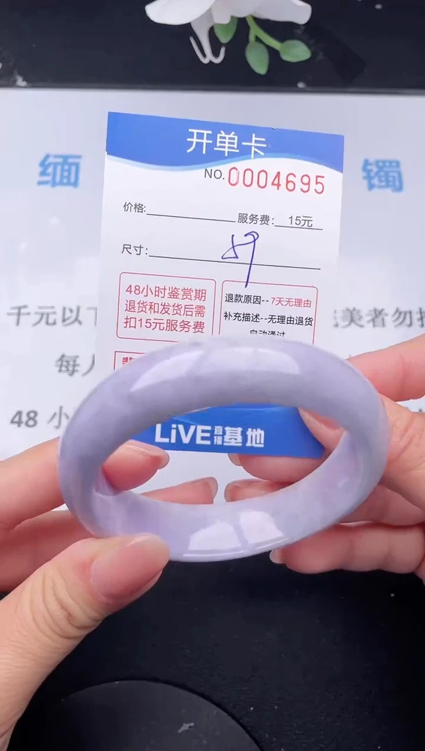 【闪购商品】翡翠手镯未镶嵌95拍哪个发哪个图片为准
