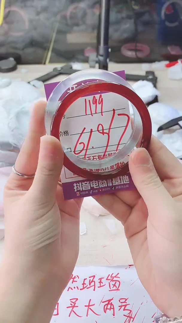 手镯玛瑙/玉髓未镶嵌1199