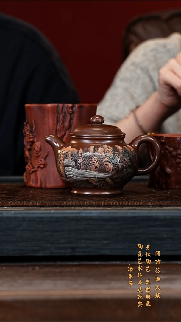 宜兴紫砂PCF 紫泥 掇只 360cc