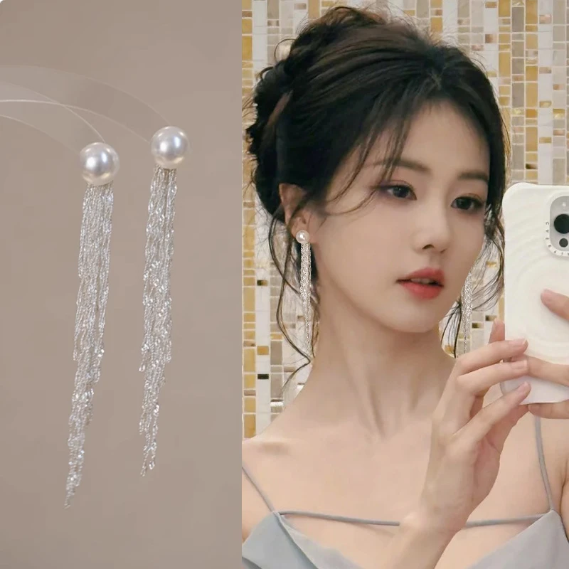 合金仿珍珠耳饰 流苏耳环女轻奢气质简约耳钉小众独特耳饰耳坠