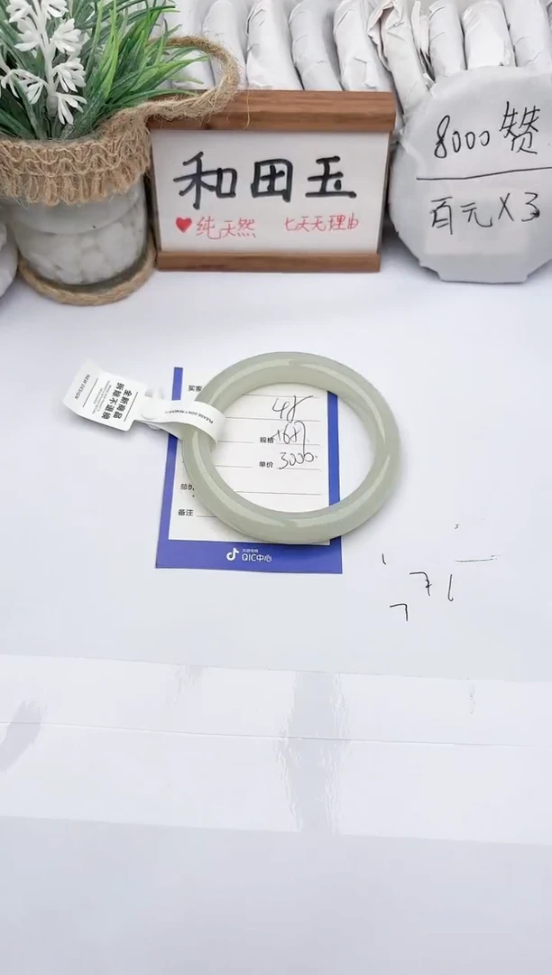 和田玉手镯未镶嵌玉轩阁45