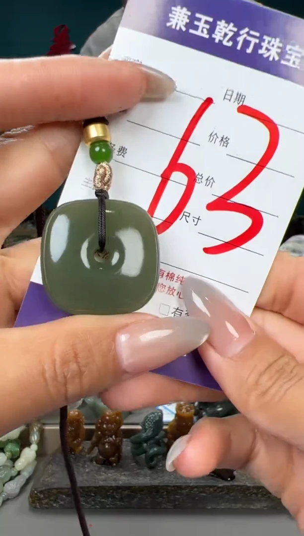 和田玉未镶嵌颈饰和田玉