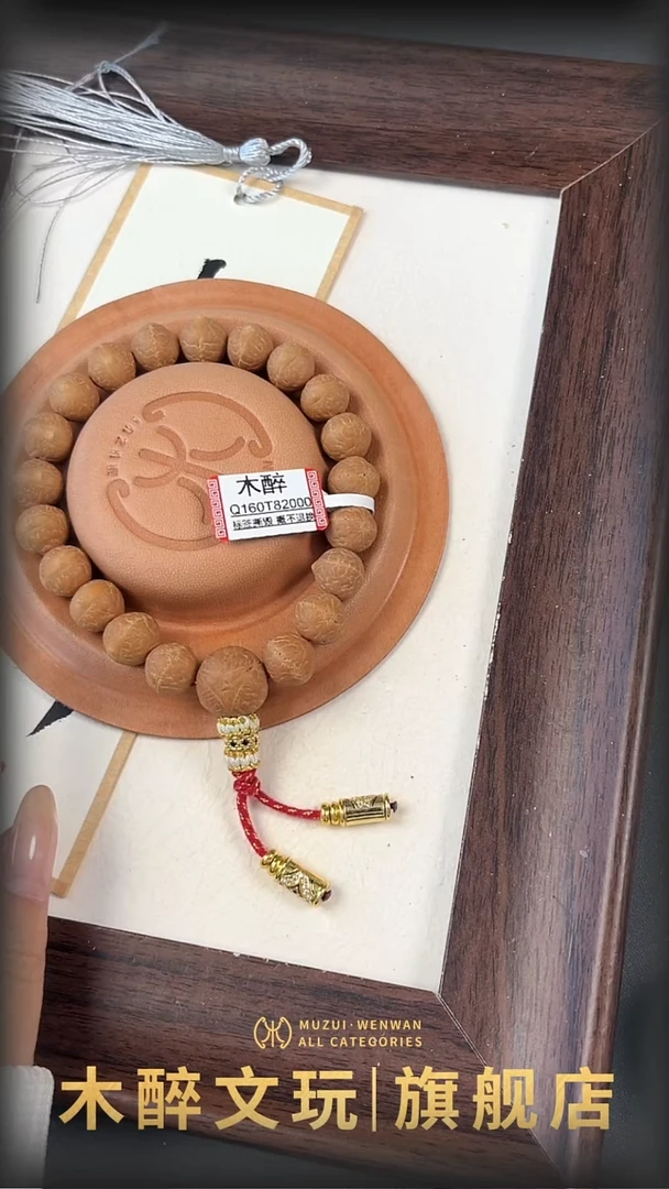 吊坠凤眼菩提菩提305