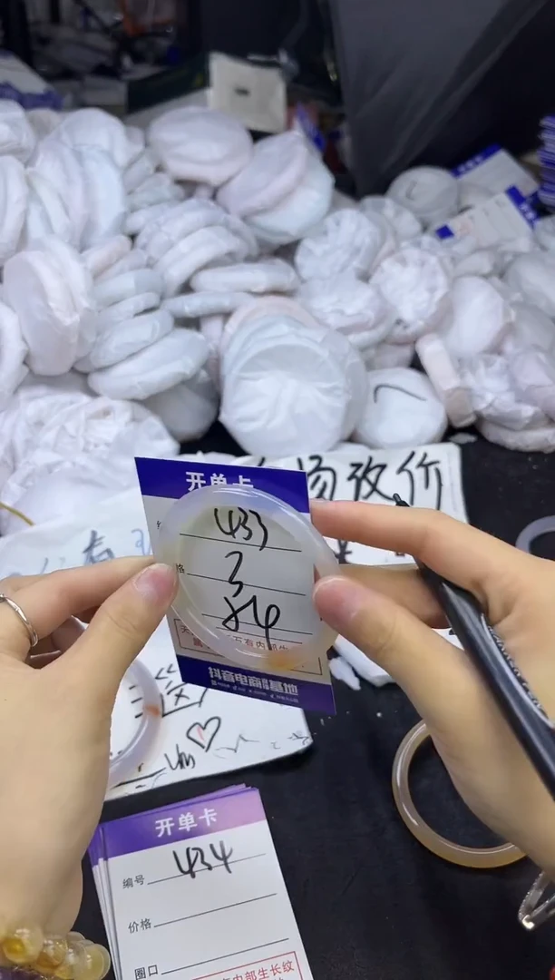 玛瑙/玉髓手镯未镶嵌433