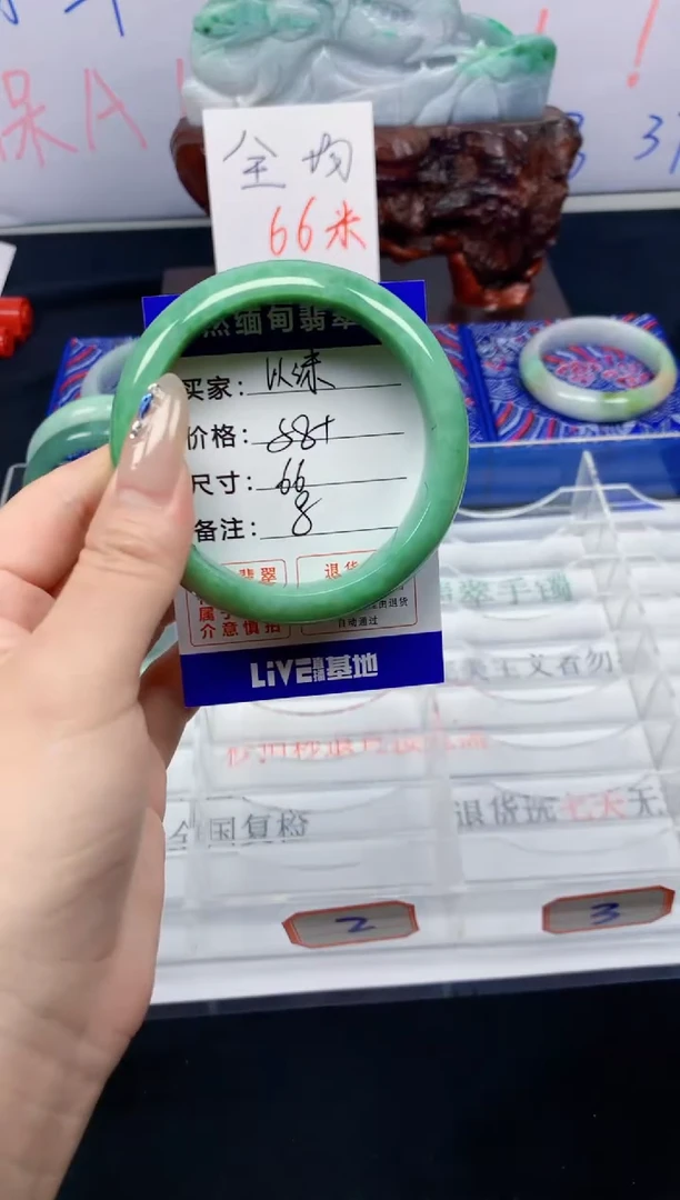未镶嵌手镯翡翠以*8