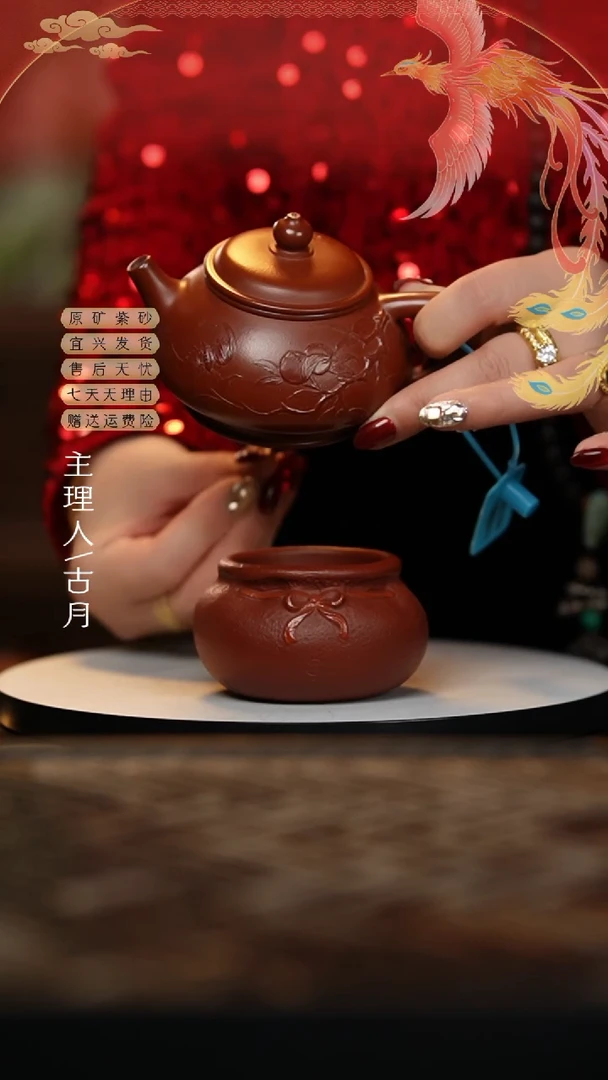 【闪购商品】L1160红降坡“钱袋子”主人杯