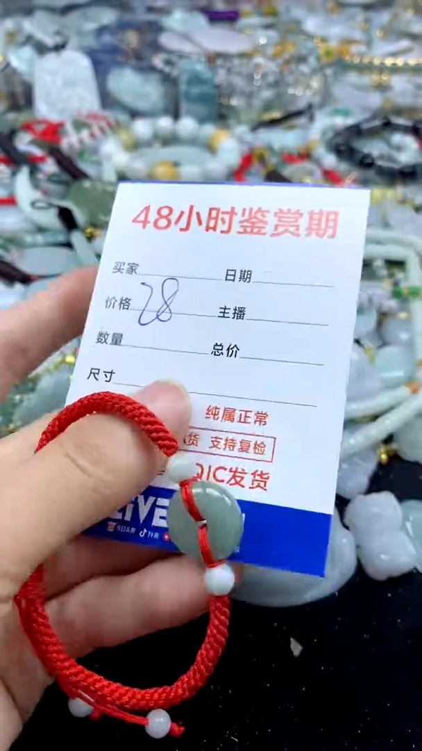 翡翠未镶嵌颈饰翡翠383