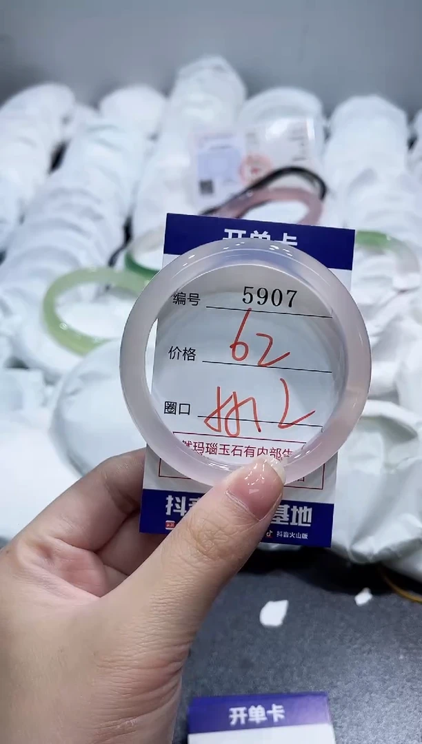 玛瑙/玉髓手镯未镶嵌5907