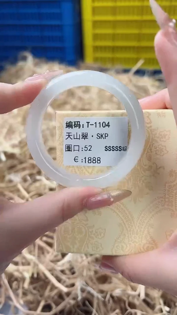 未镶嵌手镯石英质玉T-1104