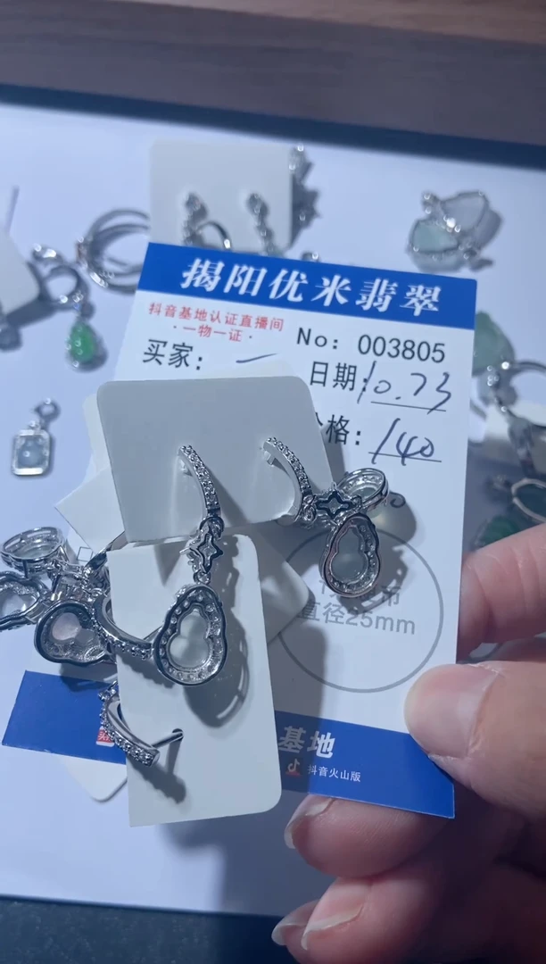 银S925镶嵌翡翠耳饰-*9251银镶嵌