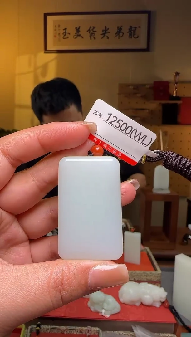 颈饰未镶嵌和田玉WL