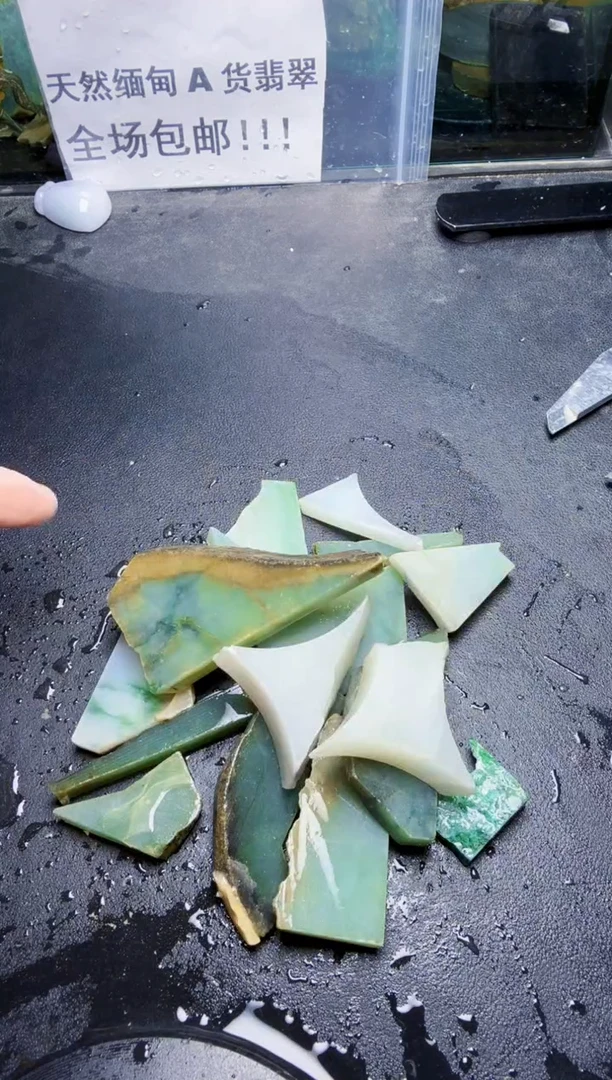 未镶嵌挂件翡翠天然翡翠067