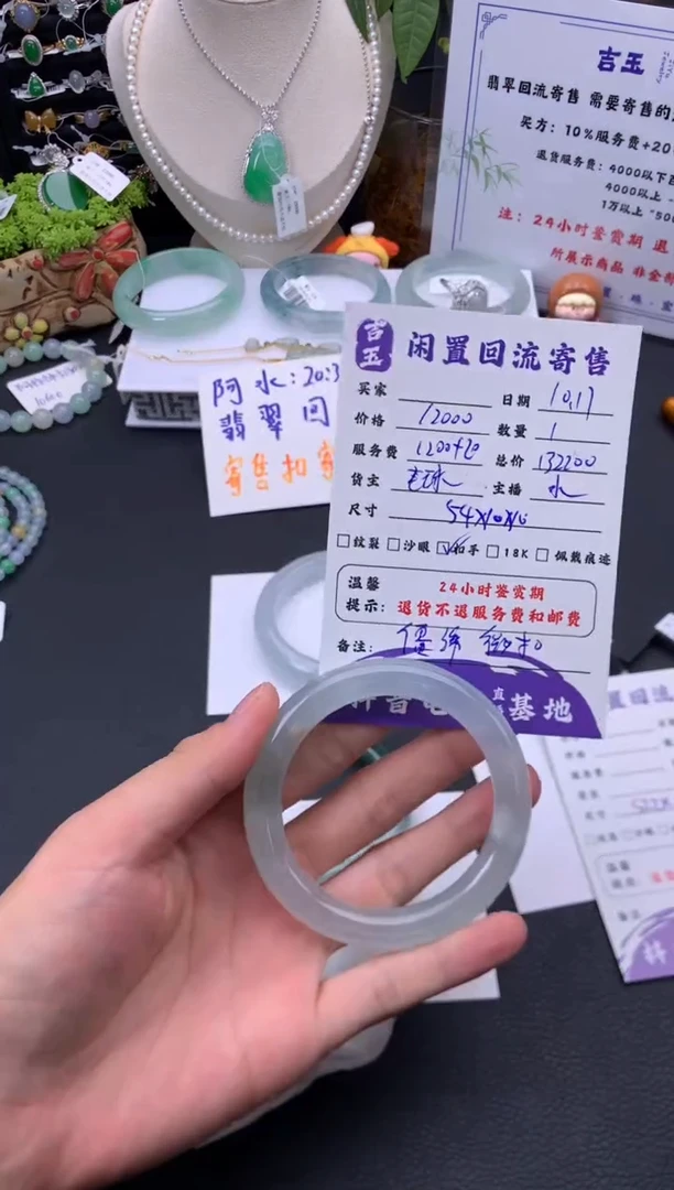 未镶嵌手镯翡翠?**w手镯分单2