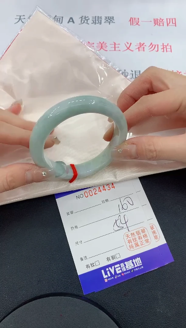 未镶嵌手镯翡翠34缅甸翡翠手镯