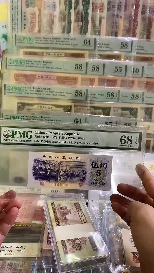 PMG68EPQ纺织五角一张