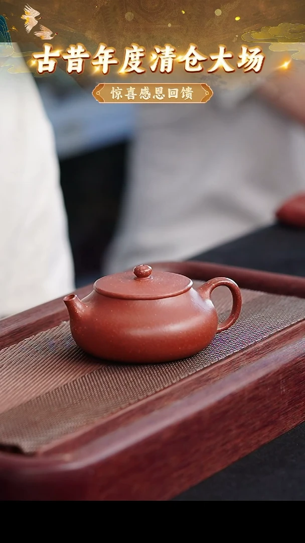 茶壶紫砂16 宜兴紫砂茶壶