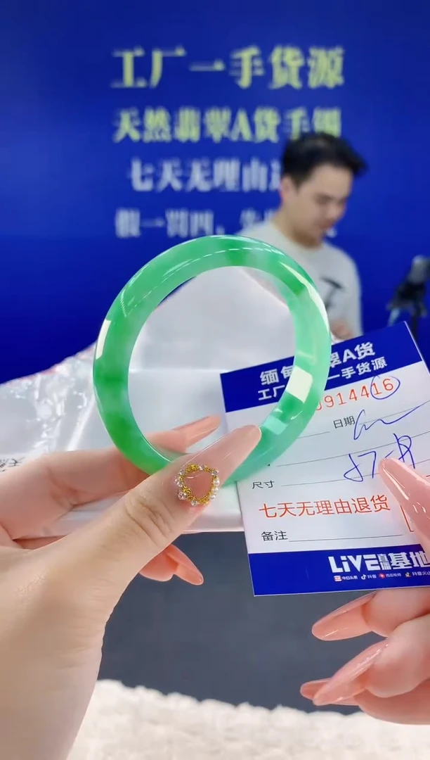 未镶嵌手镯翡翠16
