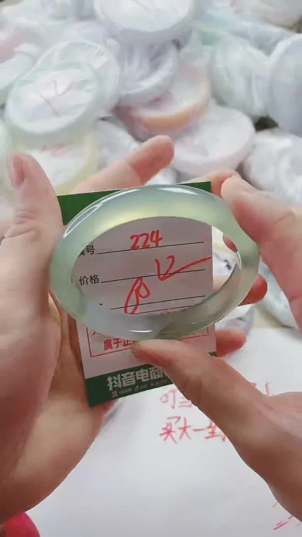 【闪购商品】玛瑙/玉髓手镯未镶嵌224