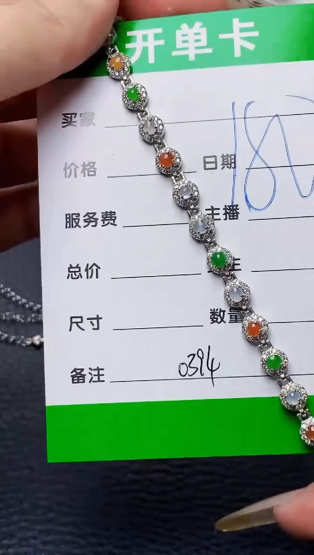 银S925镶嵌戒指翡翠0394