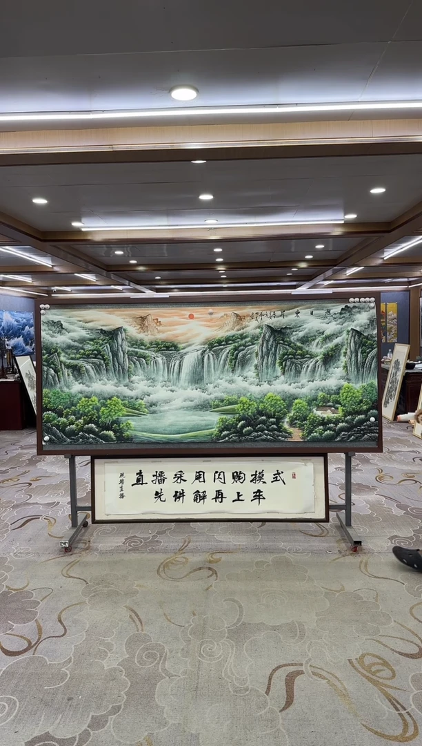 绘画DC 邵明义-八尺-山水国画