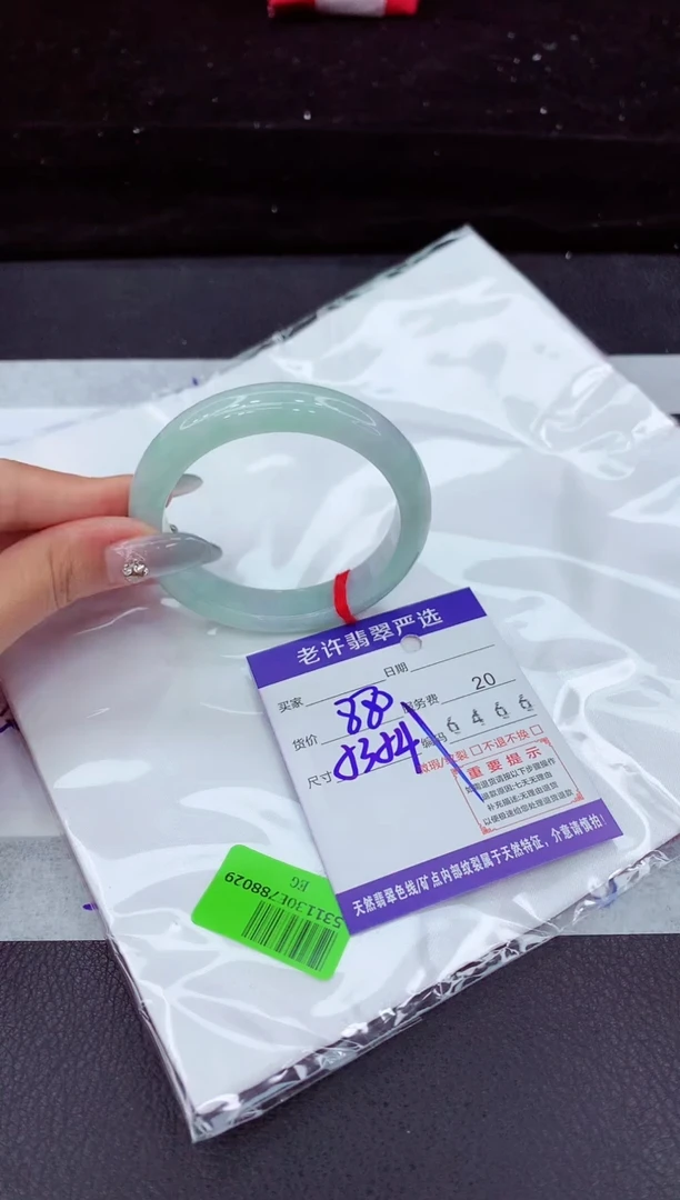 翡翠手镯未镶嵌11111111111