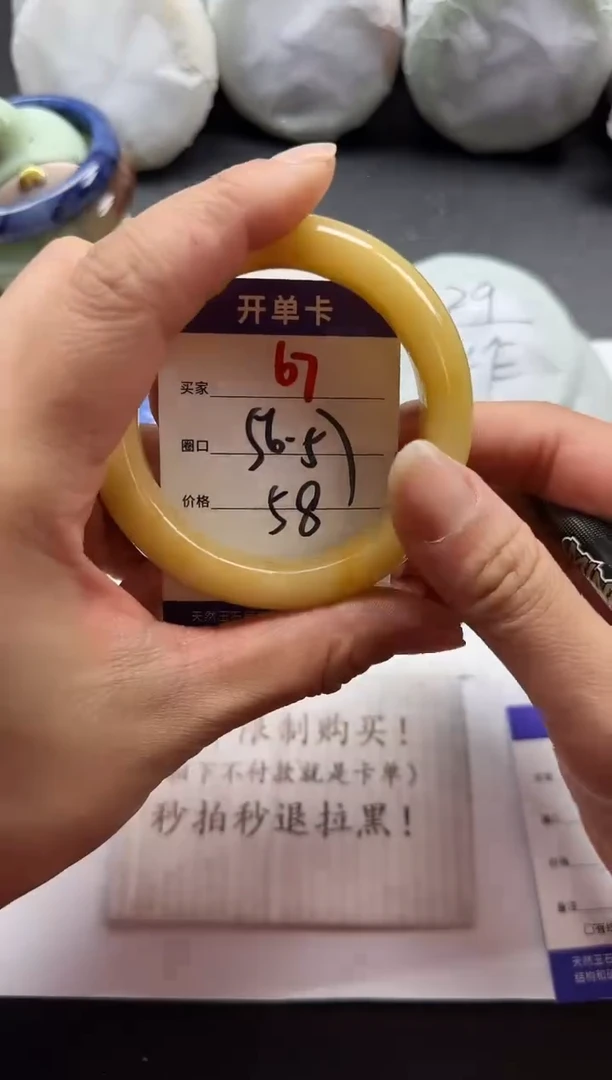 未镶嵌手镯石英质玉67