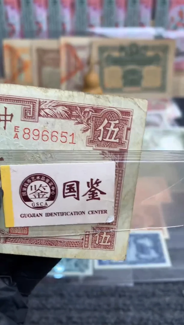 【闪购商品】纸896651   面值5元