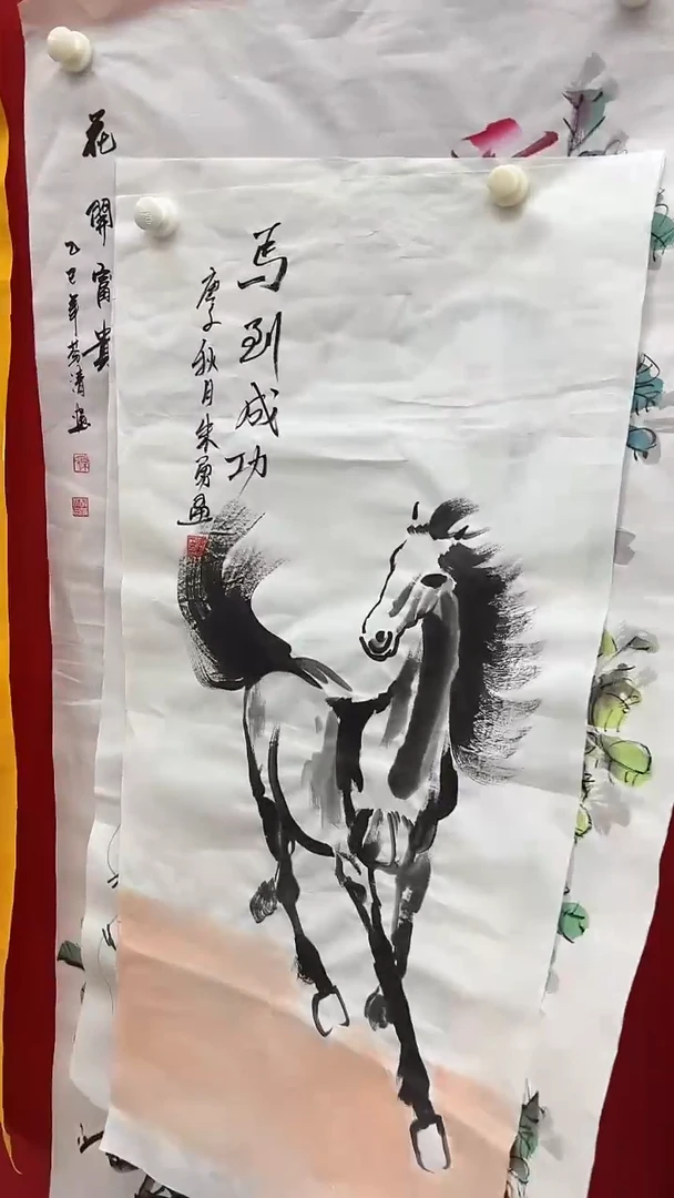 集系书画字画年画