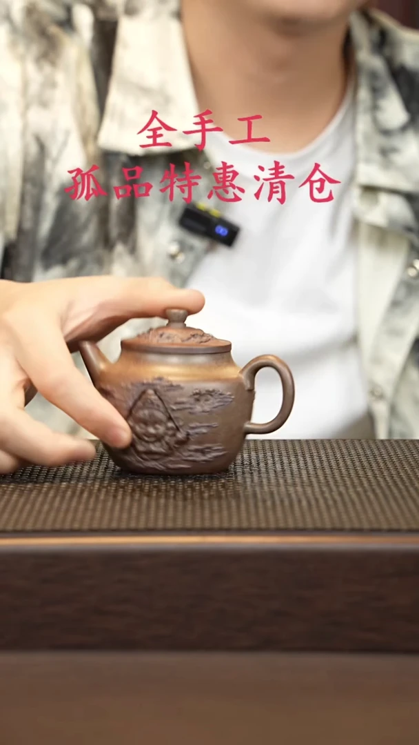 茶壶紫砂源头精品手工作品6531