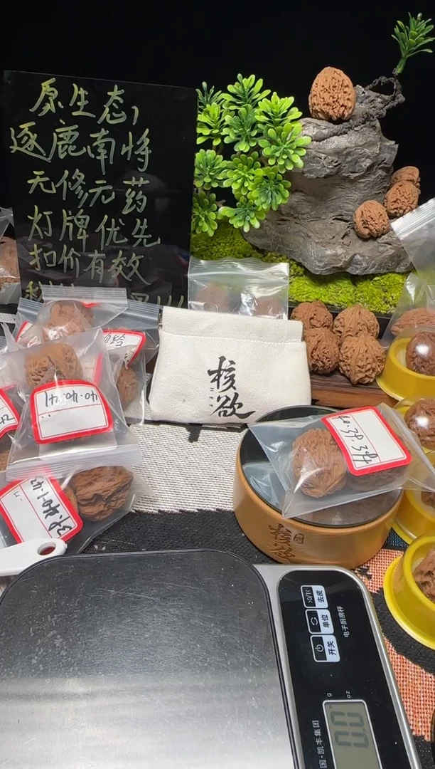 【闪购商品】文玩核桃把件南将石