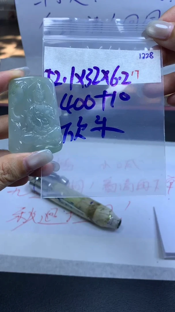 未镶嵌定制翡翠欣*?毛货需精细抛光拍一发一