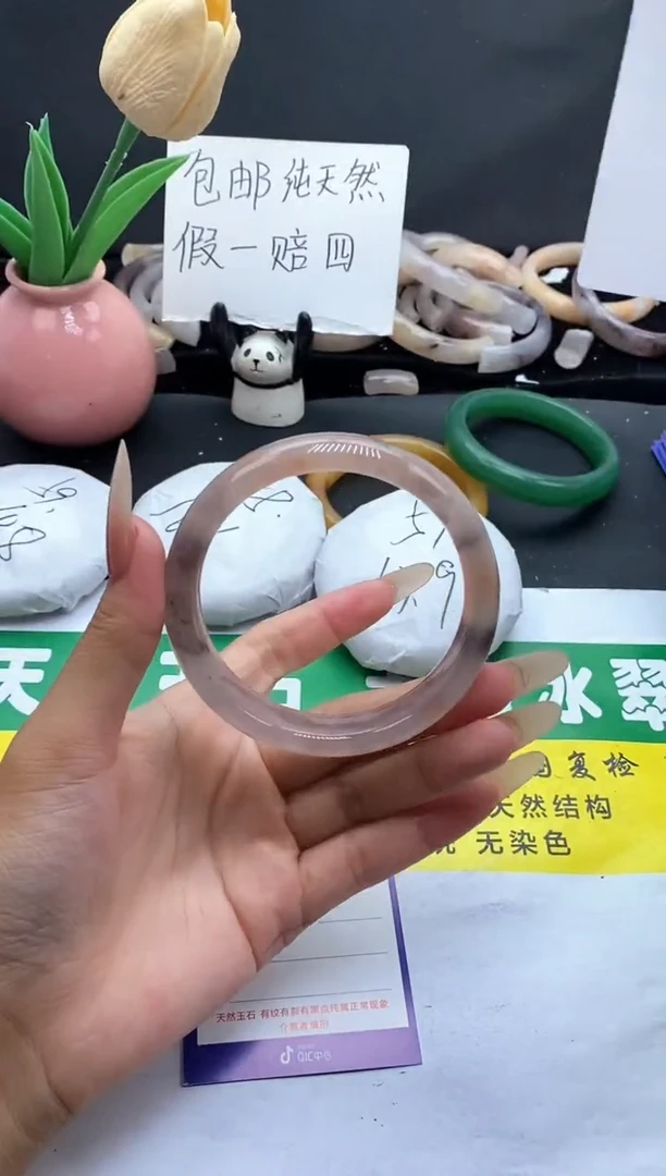 未镶嵌手镯石英质玉（金丝玉）472-61+
