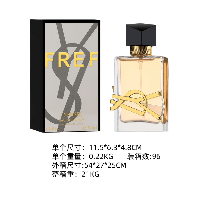 【自由女士】自由女士香水的独立灵魂香韵