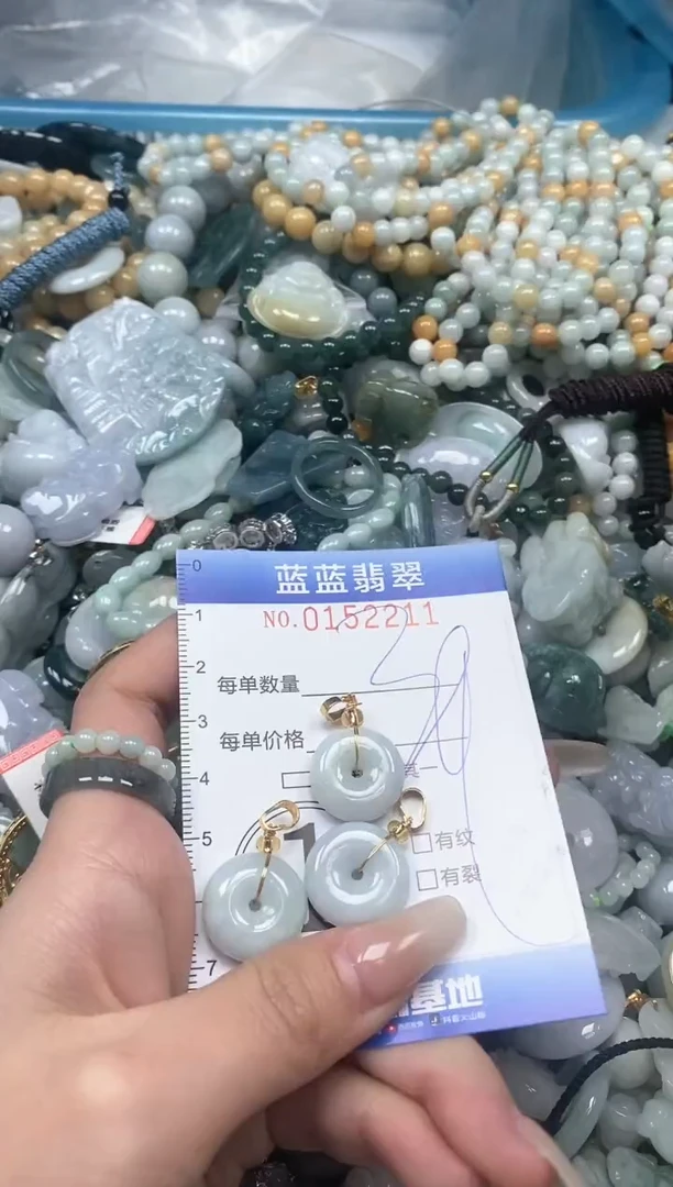 【闪购商品】翡翠颈饰未镶嵌闪购0152211