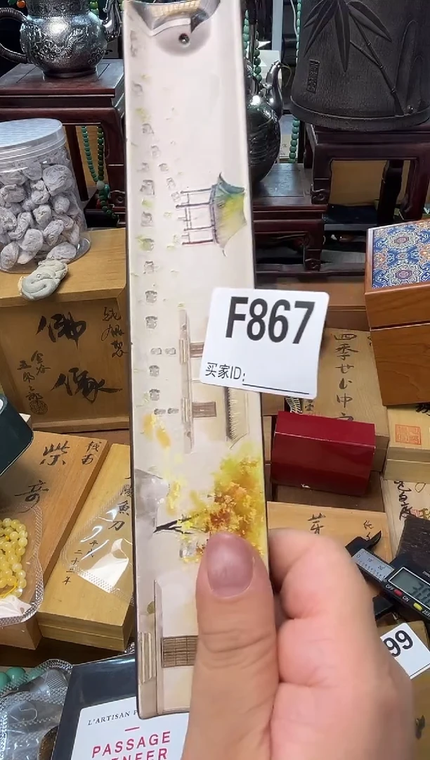 瓷片F867炎美小号铺质量保证