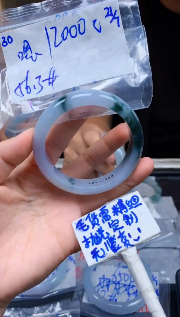 定制翡翠未镶嵌嗯**️30毛货需精细抛光手镯拍一发一618