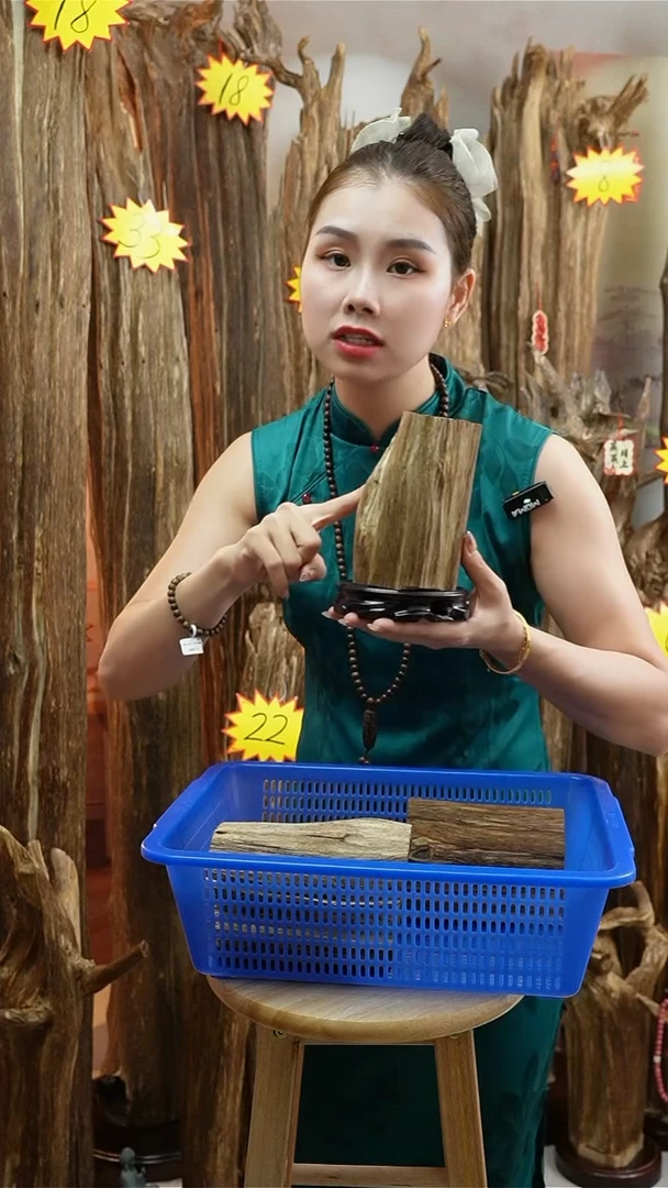 沉香沉香碎屑沉香原料02