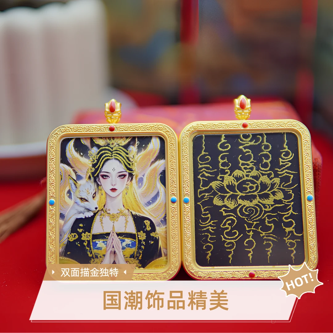 狐 五条 双面定制 手绘描金饰品定制款（以欢喜不接7)手工国潮