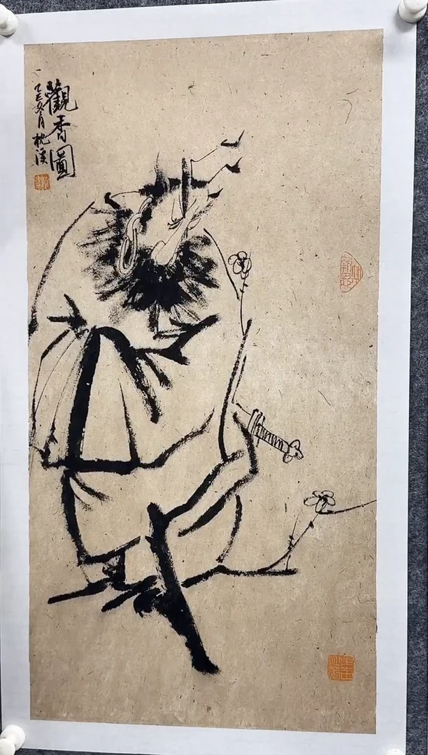 国画枕溪老师精品现货